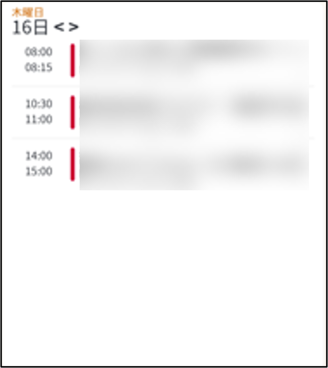 ■Outlookスケジュール連携